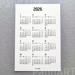 パンダの年間カレンダー2026 ポストカードサイズ 八木彩佑 「What are you doing ?」 3枚目の画像