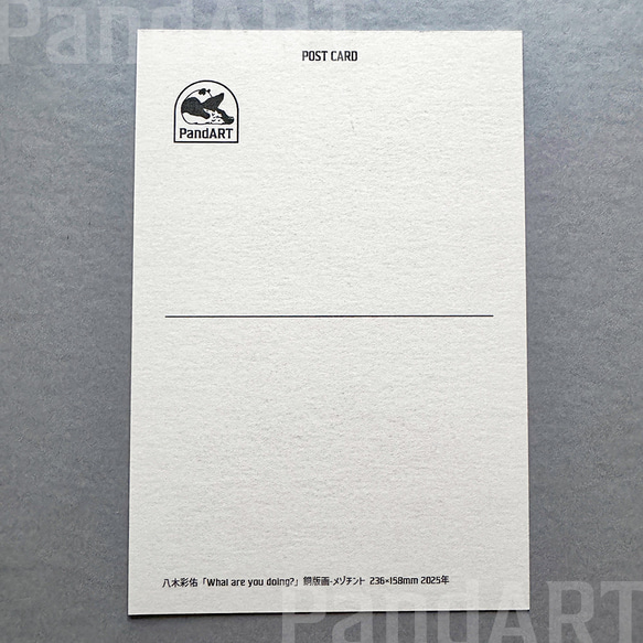 パンダのポストカード 八木彩佑 「What are you doing ?」 銅版画作品プリント 3枚目の画像