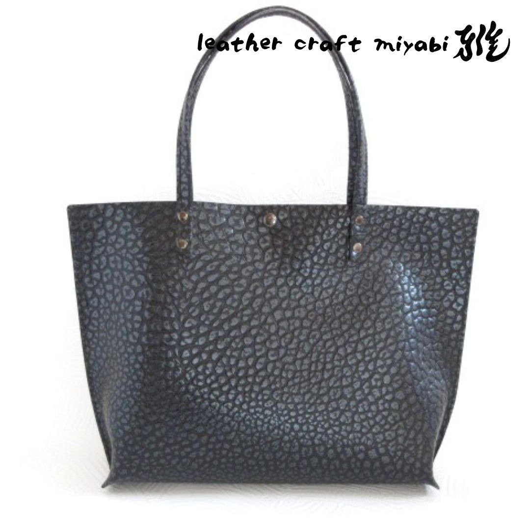 ワイドなA４対応サイズ♪《牛革》一枚革のミディアムトート・アンテロープ調型押し・0253・復刻