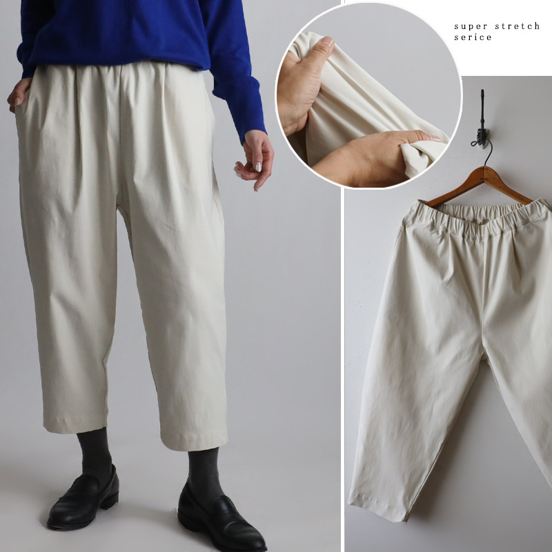⁂ラスト2 　８５ｃｍ　斜横ぐーんと伸びる伸縮ストレッチ　定番パンツ テーパード ペグ　ゆったり　B26