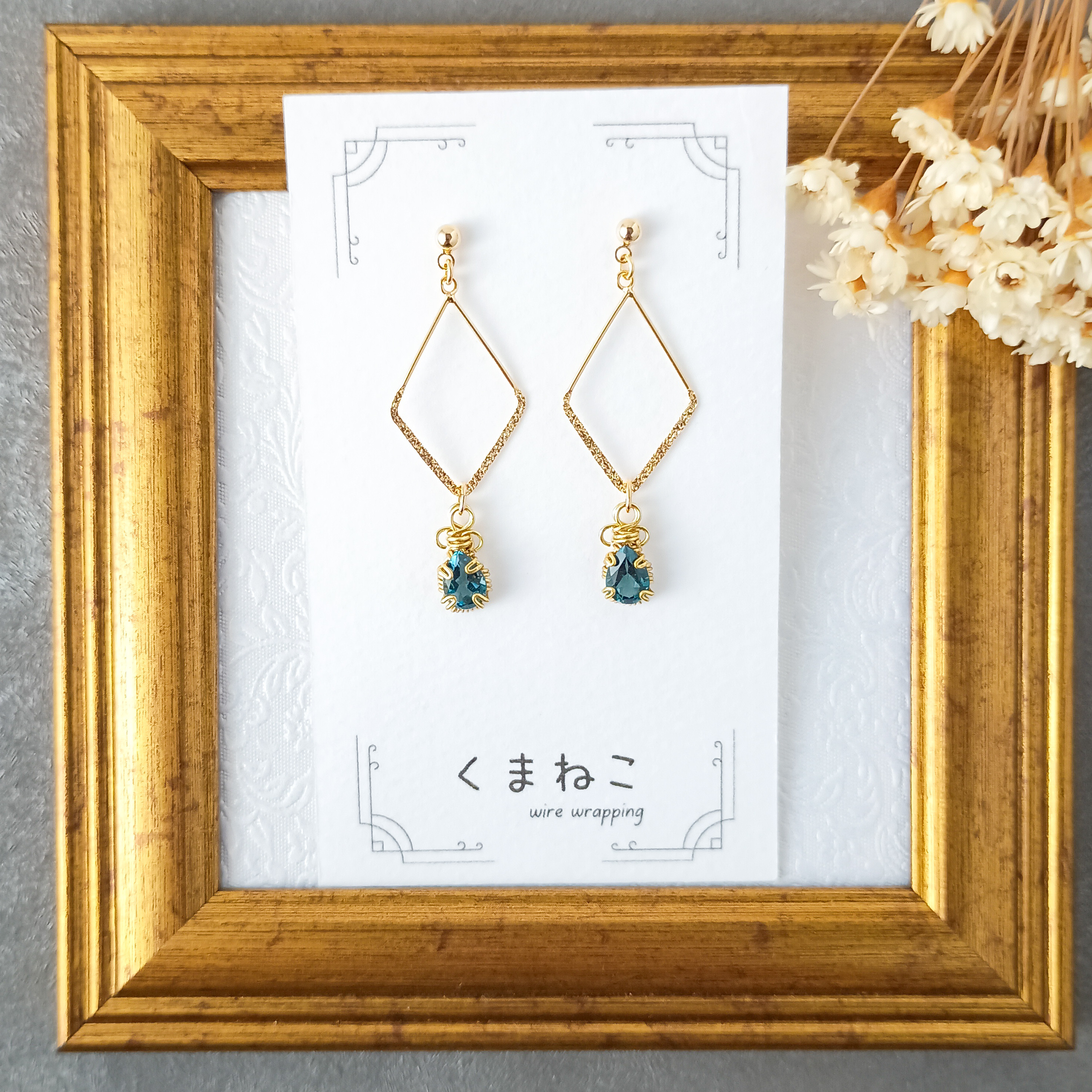 イヤリング可✦11月誕生石ロンドンブルートパーズダイヤフレームピアス✦ワイヤーラッピング