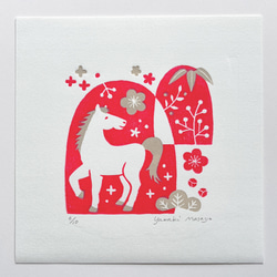 午年の木版画 / 15cm角額入り / アート / インテリア 5枚目の画像