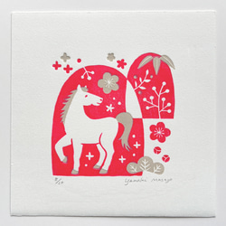 午年の木版画 / 15cm角額入り / アート / インテリア 6枚目の画像