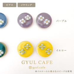 小さなお花 ピアス / イヤリング 美濃焼 タイル 北欧 韓国 レトロ 花柄 3枚目の画像