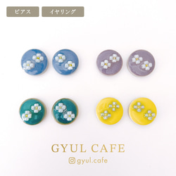 小さなお花 ピアス / イヤリング 美濃焼 タイル 北欧 韓国 レトロ 花柄 1枚目の画像