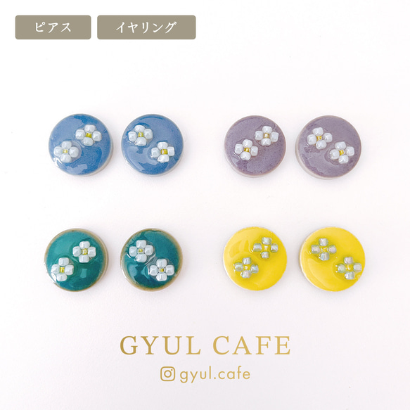 小さなお花 ピアス / イヤリング 美濃焼 タイル 北欧 韓国 レトロ 花柄 1枚目の画像