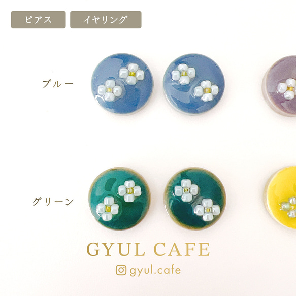 小さなお花 ピアス / イヤリング 美濃焼 タイル 北欧 韓国 レトロ 花柄 2枚目の画像