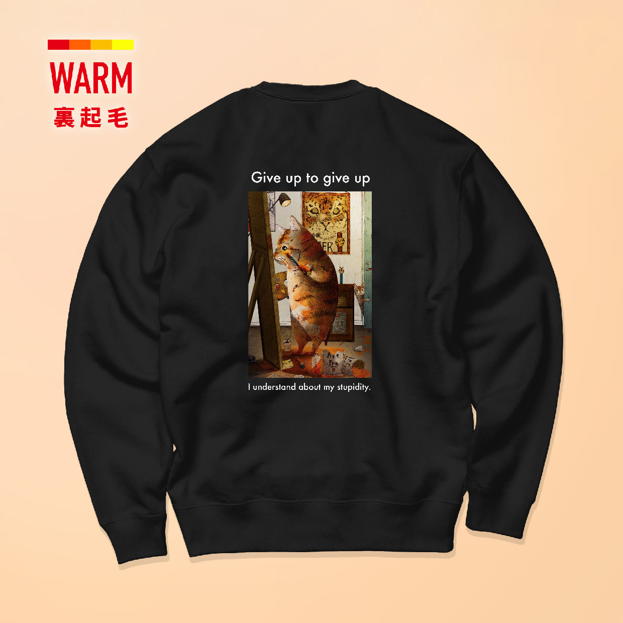 裏起毛スタンダードスウェット「トラになりたいネコ」ほっとする暖かさ / 送料無料