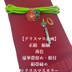 2135半幅帯 正絹 本場筑前博多織 半幅帯単品売り 和装小物（帯・半襟