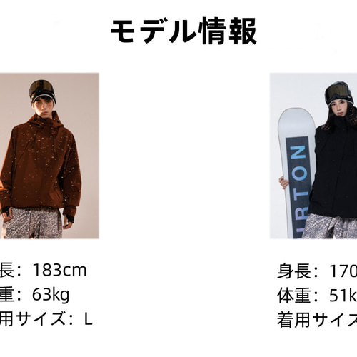 25-26秋冬限定 スノボウェア 上下セット ヒョウ柄 撥水 3L メンズ