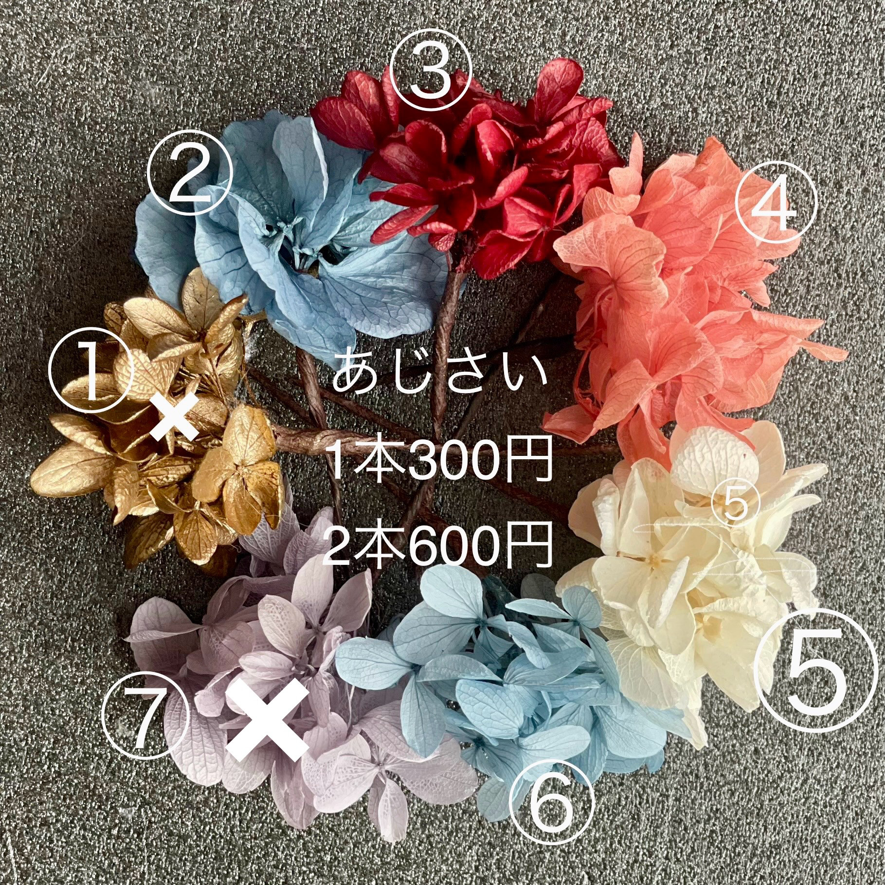 【純白紫陽花とダリア】髪飾り　/成人式　/卒業式　結婚式　振袖　色打掛　袴