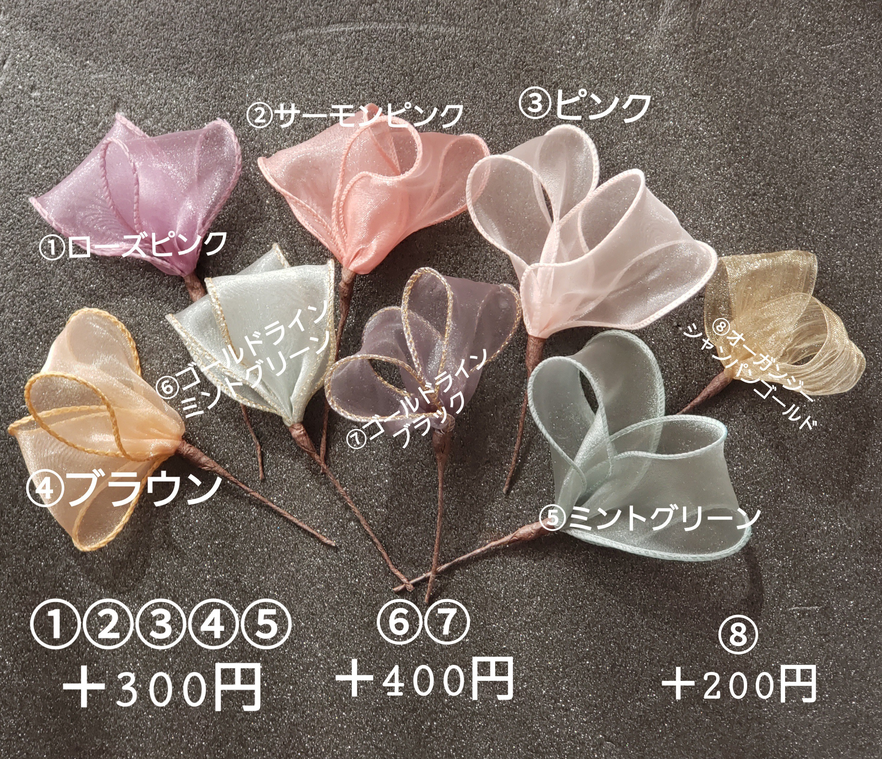 【純白紫陽花とダリア】髪飾り　/成人式　/卒業式　結婚式　振袖　色打掛　袴