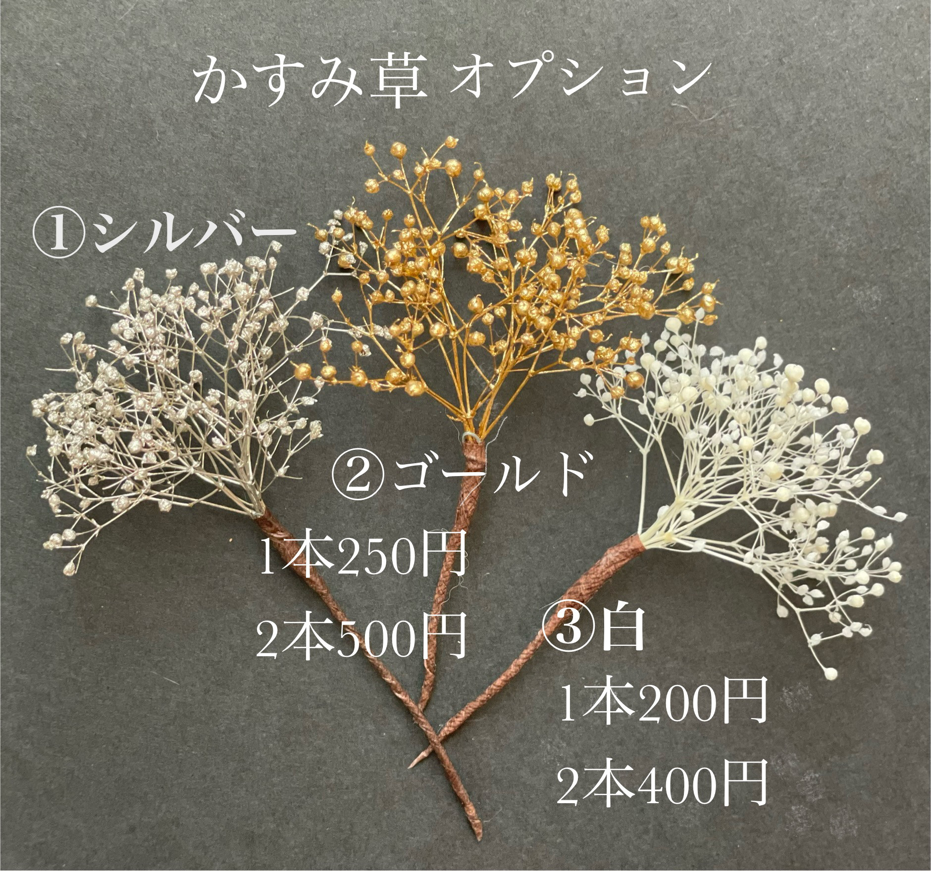 【純白紫陽花とダリア】髪飾り　/成人式　/卒業式　結婚式　振袖　色打掛　袴