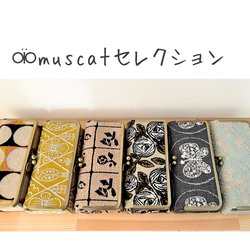 ⚮̈ 受注制作品⚮̈ ミナペルホネン/dop light berry /ボックスがま口