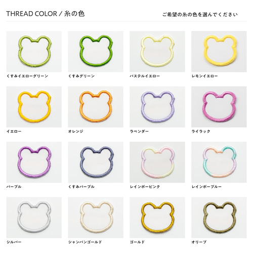 アルファベットキーホルダー ☆リバティ生地使用 ネームタグ