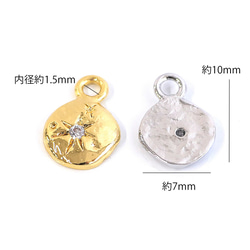 ejp944 [2 件裝] 星形圖案扭曲圓形硬幣吊墜，鑲嵌立方氧化鋯，不含鎳 第9張的照片