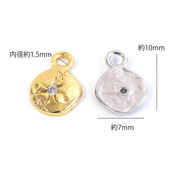 ejp944 [2 件裝] 星形圖案扭曲圓形硬幣吊墜，鑲嵌立方氧化鋯，不含鎳 第9張的照片