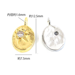 ejp945【2個入り】北極星モチーフ オーバル形 コインチャーム ニッケルフリー 10枚目の画像