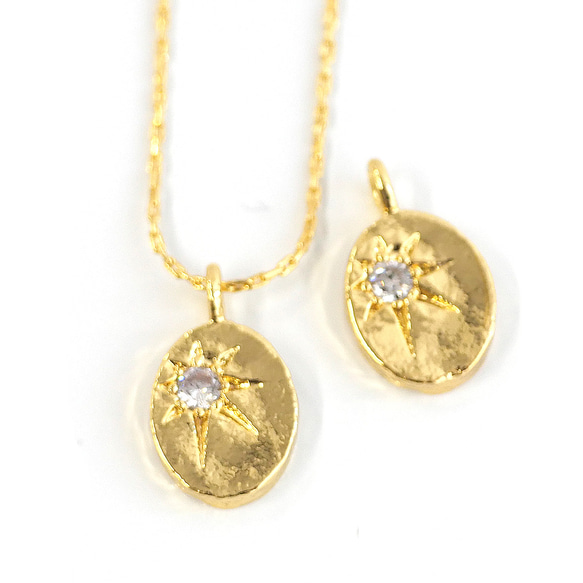 ejp945【2個入り】北極星モチーフ オーバル形 コインチャーム ニッケルフリー 5枚目の画像