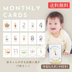 マタニティフォト/ミニガーランド 雑貨・その他 JAMELE 通販 5432726