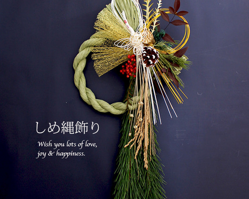 2026年迎春 五葉松しめ縄正月飾り　 千成ひょうたん付き 38×40 2026お正月新作【生花】フレッシュ若松の迎春しめ縄飾り月輪50cm（鶴
