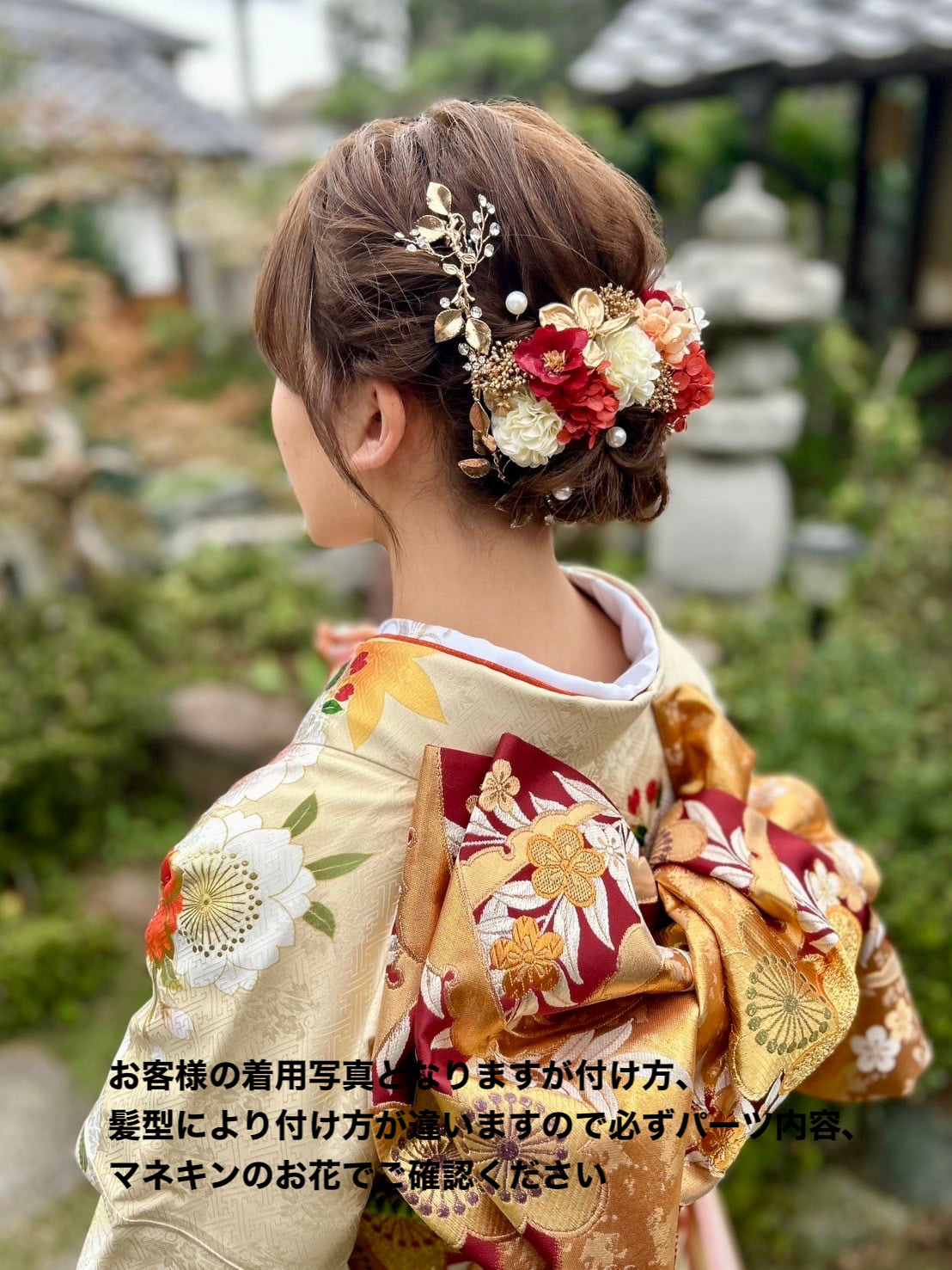 小枝ビジュー付き髪飾り　袴　成人式　振袖　卒業式　成人式前撮り　成人式髪飾り　ウェディング　ブライダル　カチューシャ