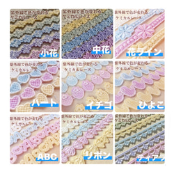 黄（イエロー） レース のおすすめ人気通販｜Creema(クリーマ) 国内