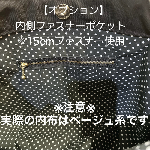 ご自愛福袋2026】ミナペルホネンdopタンバリン生地と帆布のころんと