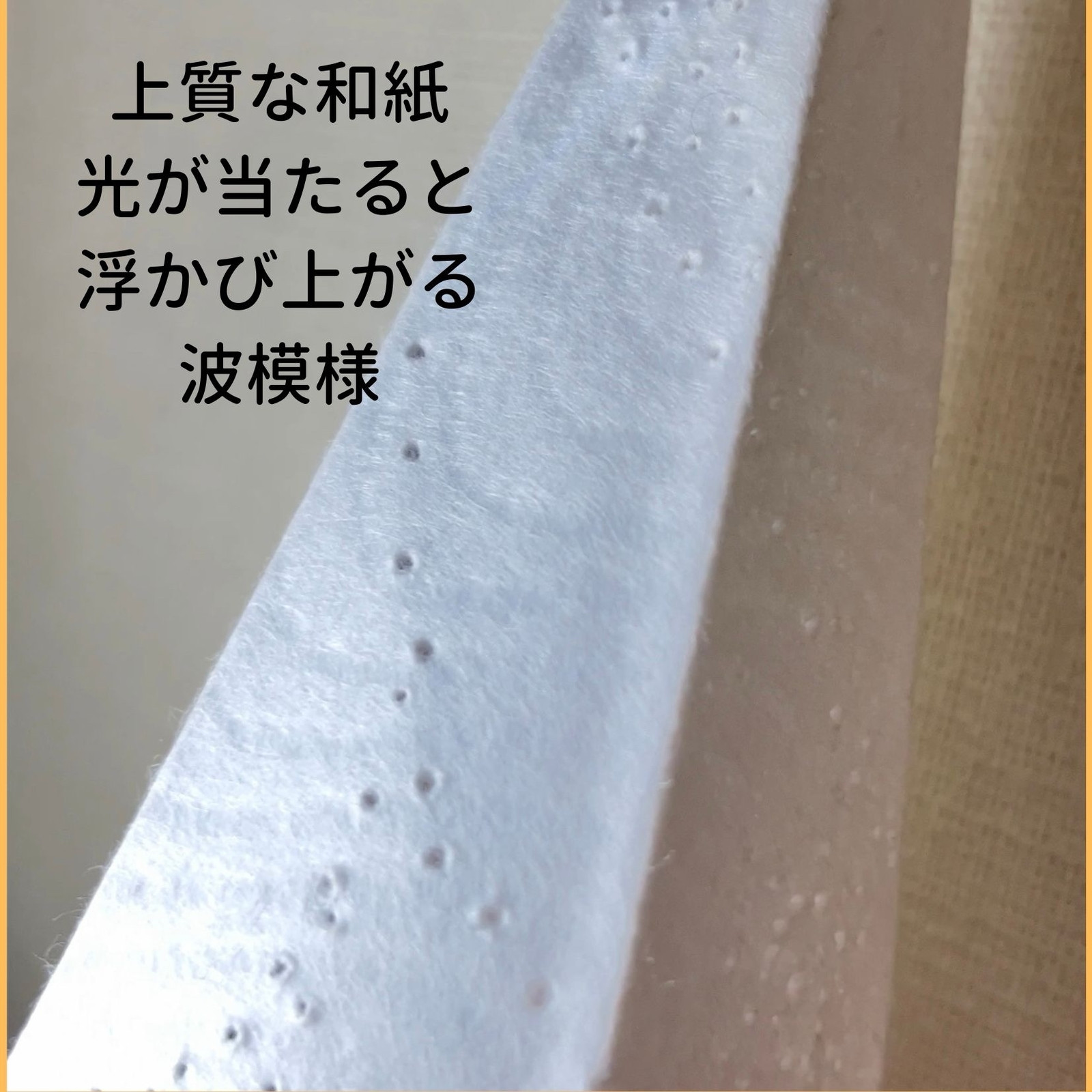 星がなる和紙のツリーライト