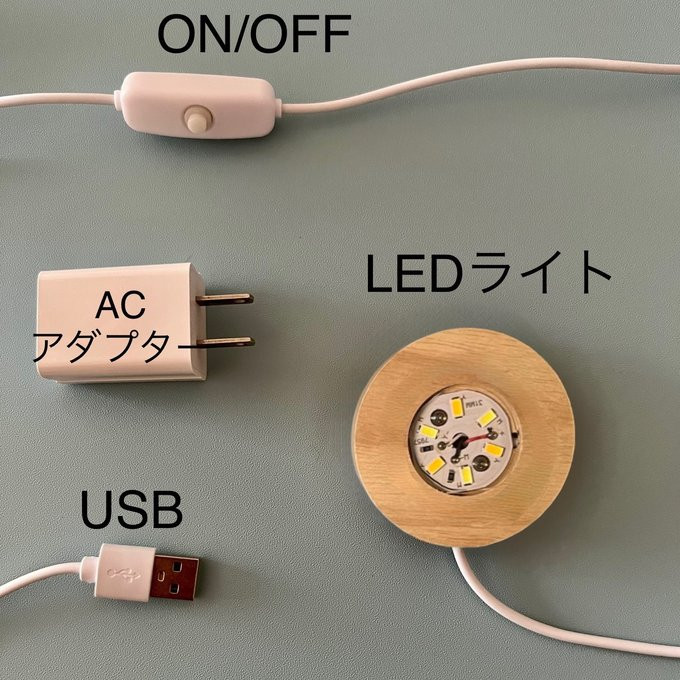 星がなる和紙のツリーライト
