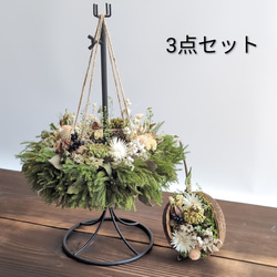 専用＊迎春2026＊キングプロテア　アンティーク　水引き鶴付きリース(ドライ) 送料無料】新生活応援セット ドライフラワーリース3点セット（置き型