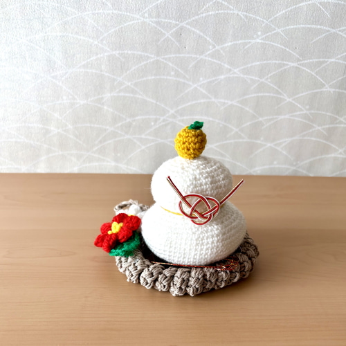 お正月飾り」鏡餅&しめ縄リース 編みぐるみ かぎ針編み 受注製作