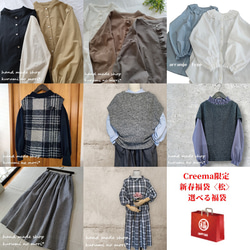 ☆さをり織り フード付きポンチョ☆ さおり織り 手織り 茶色 グリーン