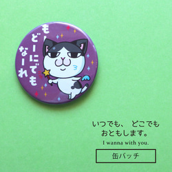 まめまめ工房秘密基地の販売中作品一覧 | ハンドメイド通販・販売のCreema