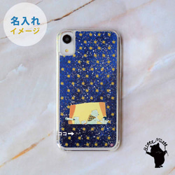 iPhone17promax対応 スマホケース 星 キラキラ かわいい 癒し 2枚目の画像