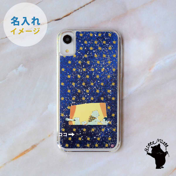 iPhone17promax対応 スマホケース 星 キラキラ かわいい 癒し 2枚目の画像