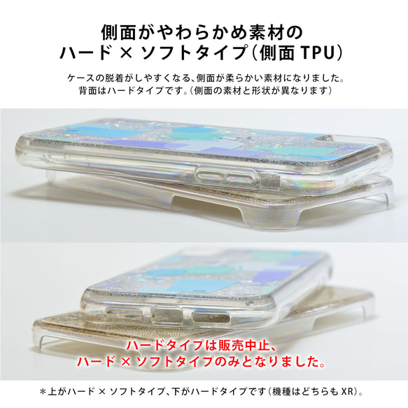 iPhone17promax対応 スマホケース 星 キラキラ かわいい 癒し 9枚目の画像