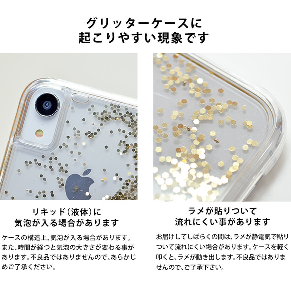 iPhone17promax対応 スマホケース 星 キラキラ かわいい 癒し 8枚目の画像
