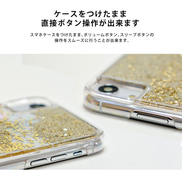 iPhone17promax対応 スマホケース 星 キラキラ かわいい 癒し 3枚目の画像