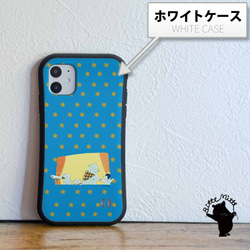 グリップケース iPhone17 対応 星 シロクマ 1枚目の画像