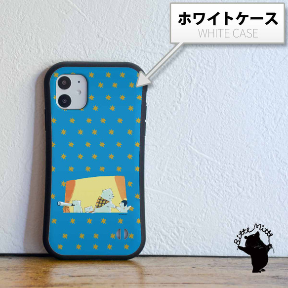 グリップケース iPhone17 対応 星 シロクマ 1枚目の画像
