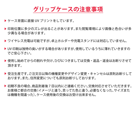グリップケース iPhone17 対応 星 シロクマ 14枚目の画像