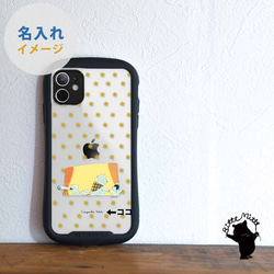 グリップケース iPhone17 対応 星 シロクマ 4枚目の画像