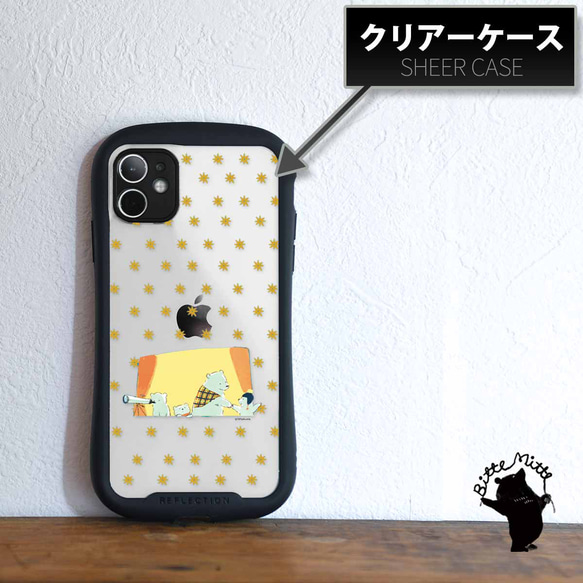 グリップケース iPhone17 対応 星 シロクマ 2枚目の画像