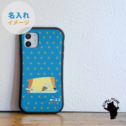 グリップケース iPhone17 対応 星 シロクマ 3枚目の画像