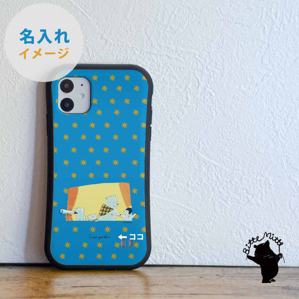 グリップケース iPhone17 対応 星 シロクマ 3枚目の画像