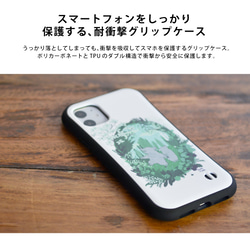 グリップケース iPhone17 対応 星 シロクマ 5枚目の画像