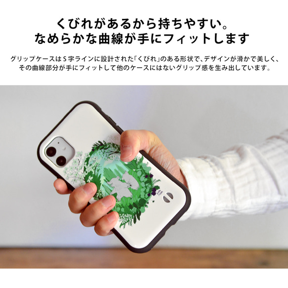 グリップケース iPhone17 対応 星 シロクマ 6枚目の画像