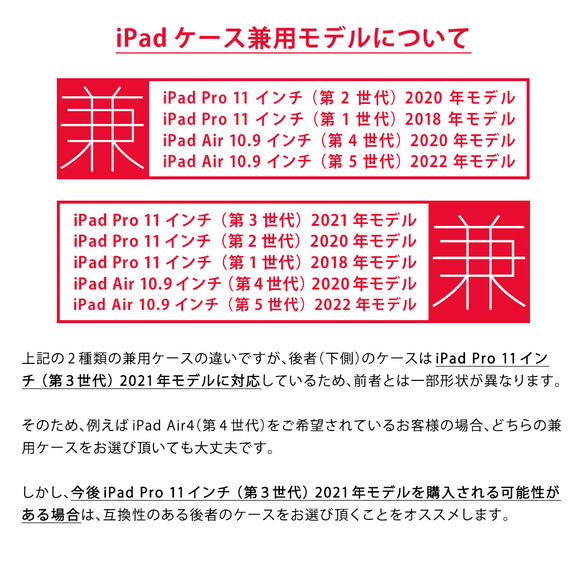 星のiPadケース シロクマ かわいい 名入れ 11枚目の画像