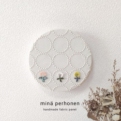 ファブリックパネル ミナペルホネン 丸型 サークル タンバリン ライト